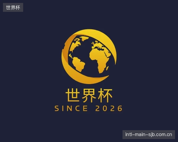 了解世界杯集团